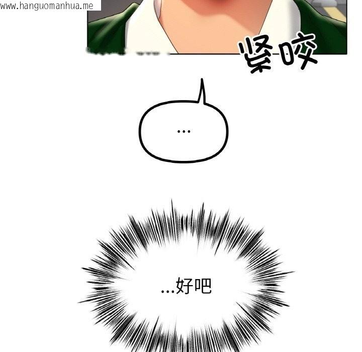 韩国漫画冰上之爱/冰上恋人韩漫_冰上之爱/冰上恋人-第63话在线免费阅读-韩国漫画-第34张图片