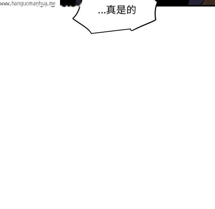 韩国漫画发小碰不得/强制催眠韩漫_发小碰不得/强制催眠-第58话在线免费阅读-韩国漫画-第24张图片