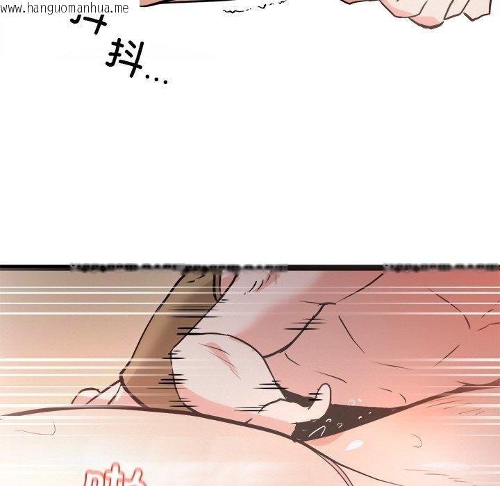 韩国漫画犬神的游戏韩漫_犬神的游戏-第9话在线免费阅读-韩国漫画-第87张图片