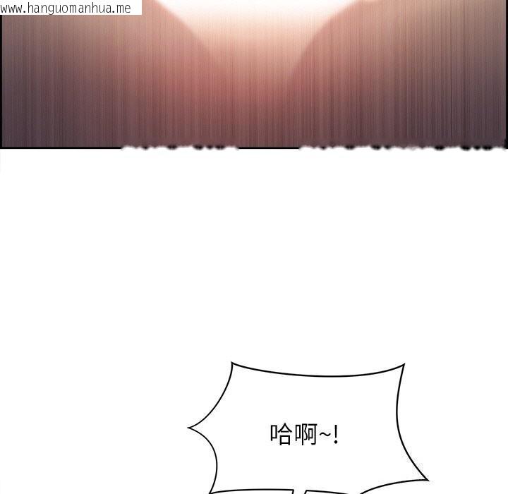 韩国漫画最强男人韩漫_最强男人-第14话在线免费阅读-韩国漫画-第74张图片