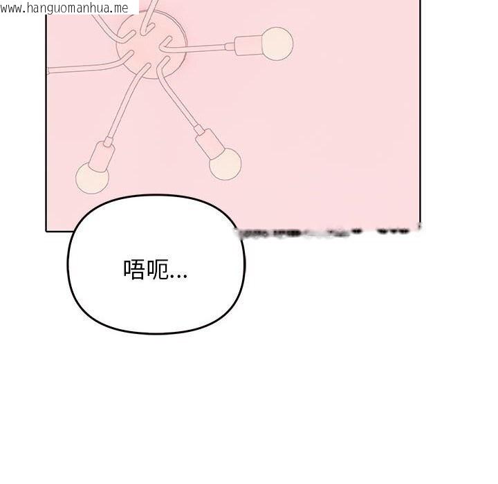韩国漫画其实我很喜欢你韩漫_其实我很喜欢你-第40话在线免费阅读-韩国漫画-第100张图片