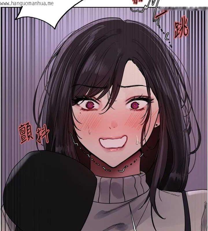 韩国漫画色轮眼韩漫_色轮眼-第2季-第63话-令人欲火焚身的观淫现场在线免费阅读-韩国漫画-第5张图片