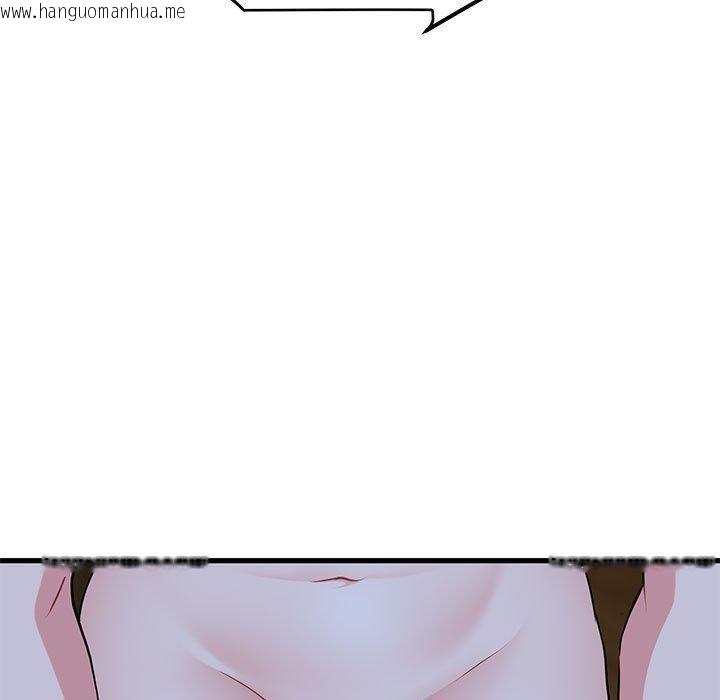 韩国漫画发小碰不得/强制催眠韩漫_发小碰不得/强制催眠-第58话在线免费阅读-韩国漫画-第59张图片