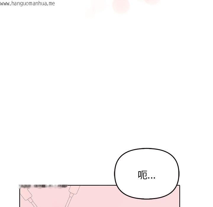 韩国漫画其实我很喜欢你韩漫_其实我很喜欢你-第40话在线免费阅读-韩国漫画-第99张图片