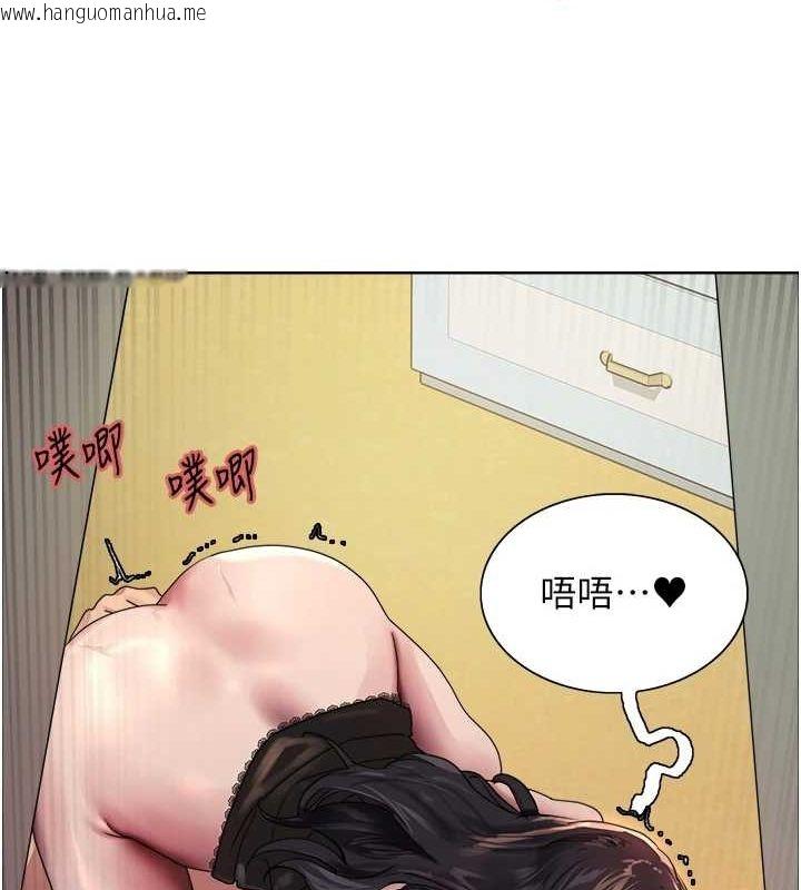 韩国漫画色轮眼韩漫_色轮眼-第2季-第63话-令人欲火焚身的观淫现场在线免费阅读-韩国漫画-第13张图片