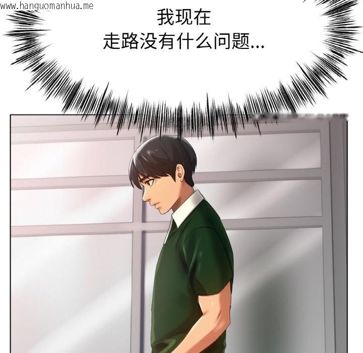 韩国漫画冰上之爱/冰上恋人韩漫_冰上之爱/冰上恋人-第63话在线免费阅读-韩国漫画-第12张图片