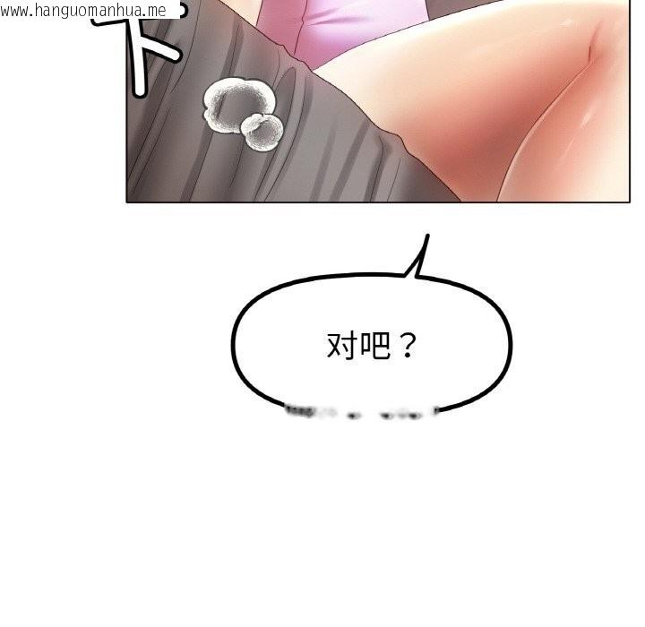 韩国漫画冰上之爱/冰上恋人韩漫_冰上之爱/冰上恋人-第63话在线免费阅读-韩国漫画-第65张图片