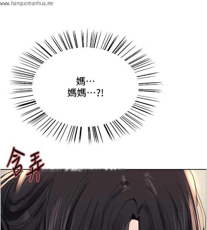 韩国漫画色轮眼韩漫_色轮眼-第2季-第63话-令人欲火焚身的观淫现场在线免费阅读-韩国漫画-第15张图片