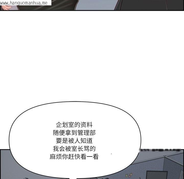 韩国漫画最强男人韩漫_最强男人-第14话在线免费阅读-韩国漫画-第92张图片