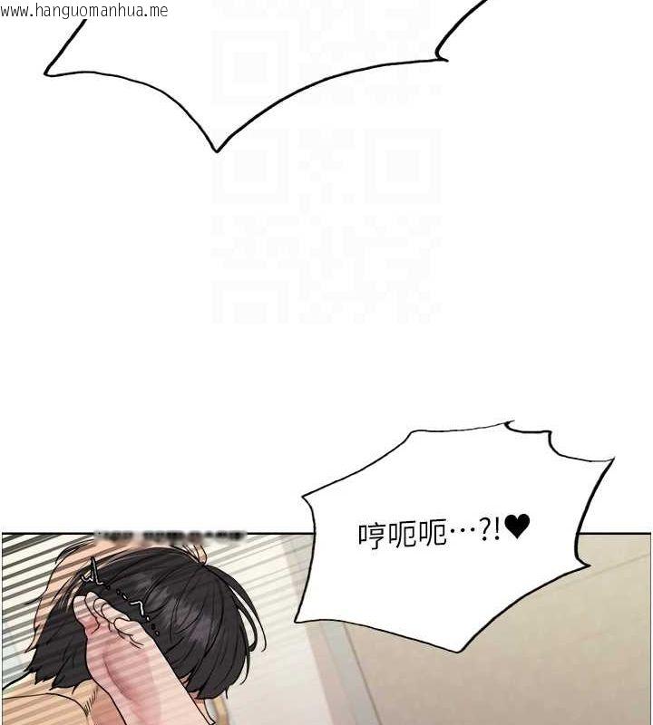 韩国漫画色轮眼韩漫_色轮眼-第2季-第63话-令人欲火焚身的观淫现场在线免费阅读-韩国漫画-第74张图片