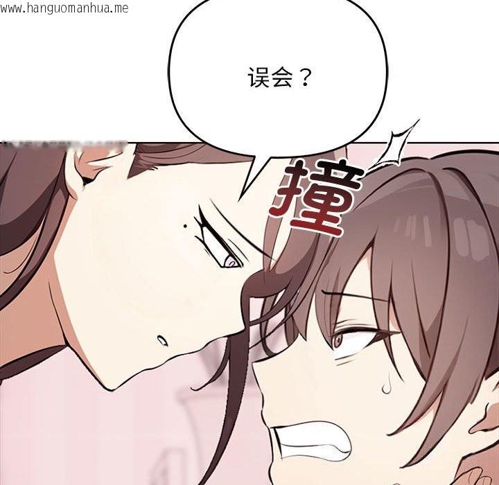 韩国漫画其实我很喜欢你韩漫_其实我很喜欢你-第40话在线免费阅读-韩国漫画-第32张图片