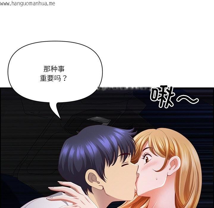 韩国漫画最强男人韩漫_最强男人-第14话在线免费阅读-韩国漫画-第53张图片