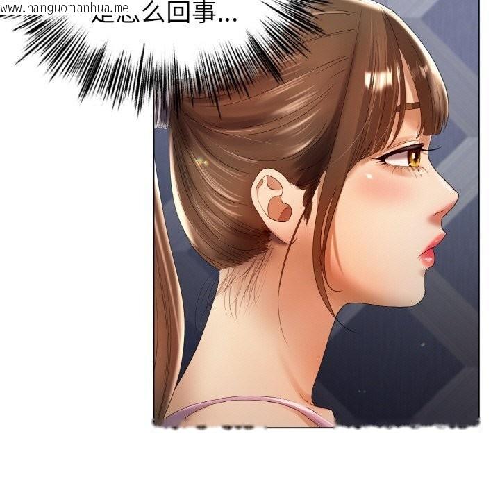 韩国漫画冰上之爱/冰上恋人韩漫_冰上之爱/冰上恋人-第63话在线免费阅读-韩国漫画-第72张图片