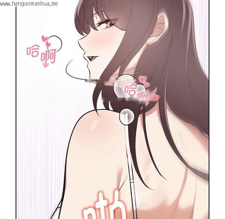 韩国漫画其实我很喜欢你韩漫_其实我很喜欢你-第40话在线免费阅读-韩国漫画-第142张图片