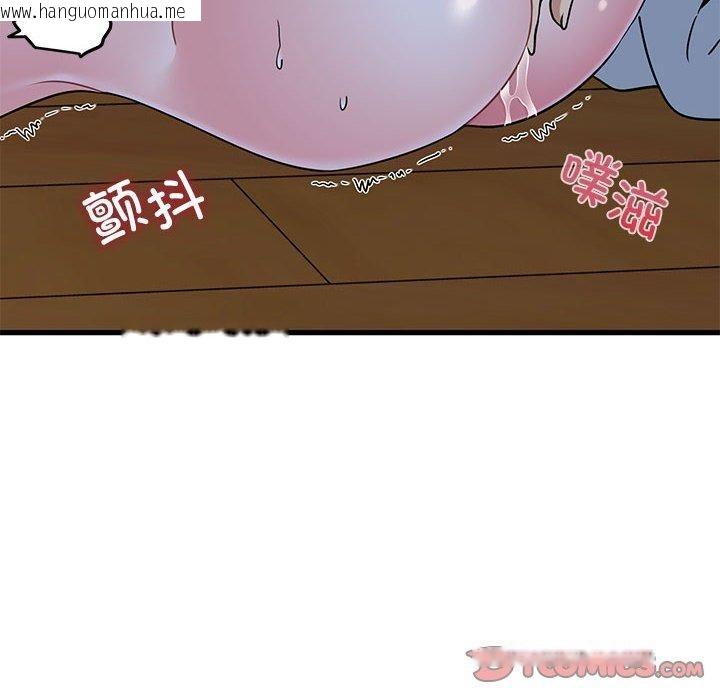 韩国漫画发小碰不得/强制催眠韩漫_发小碰不得/强制催眠-第58话在线免费阅读-韩国漫画-第116张图片