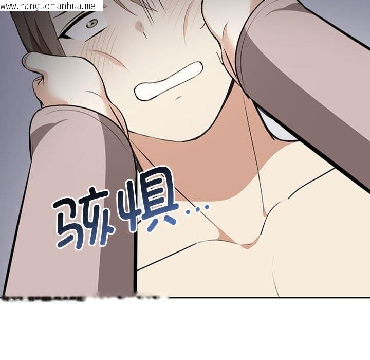 韩国漫画其实我很喜欢你韩漫_其实我很喜欢你-第40话在线免费阅读-韩国漫画-第17张图片
