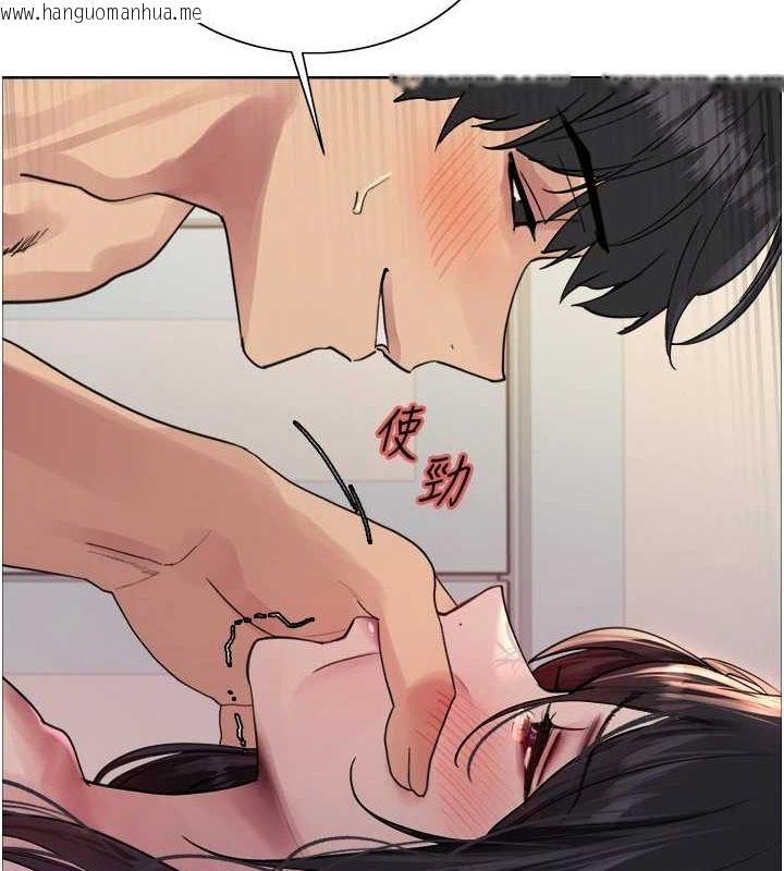 韩国漫画色轮眼韩漫_色轮眼-第2季-第63话-令人欲火焚身的观淫现场在线免费阅读-韩国漫画-第84张图片