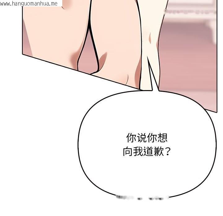 韩国漫画其实我很喜欢你韩漫_其实我很喜欢你-第40话在线免费阅读-韩国漫画-第56张图片
