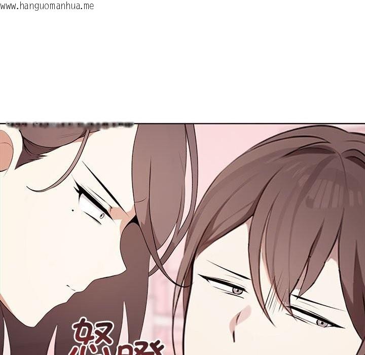 韩国漫画其实我很喜欢你韩漫_其实我很喜欢你-第40话在线免费阅读-韩国漫画-第37张图片