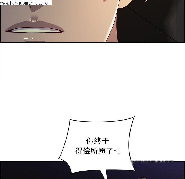 韩国漫画最强男人韩漫_最强男人-第14话在线免费阅读-韩国漫画-第136张图片