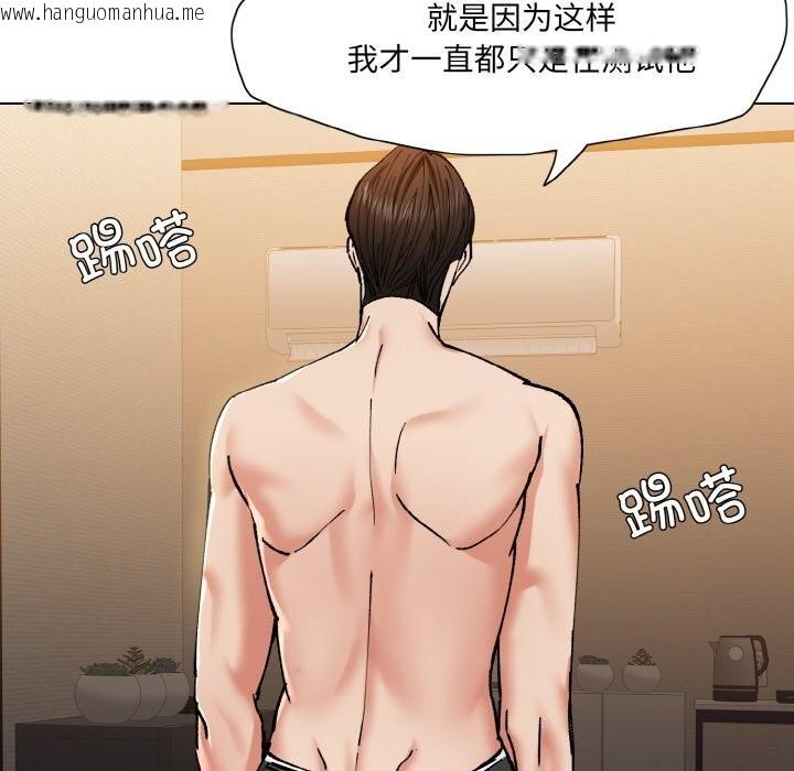 韩国漫画坏女人/了不起的她韩漫_坏女人/了不起的她-第56话在线免费阅读-韩国漫画-第28张图片