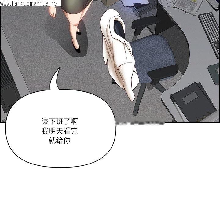 韩国漫画最强男人韩漫_最强男人-第14话在线免费阅读-韩国漫画-第94张图片