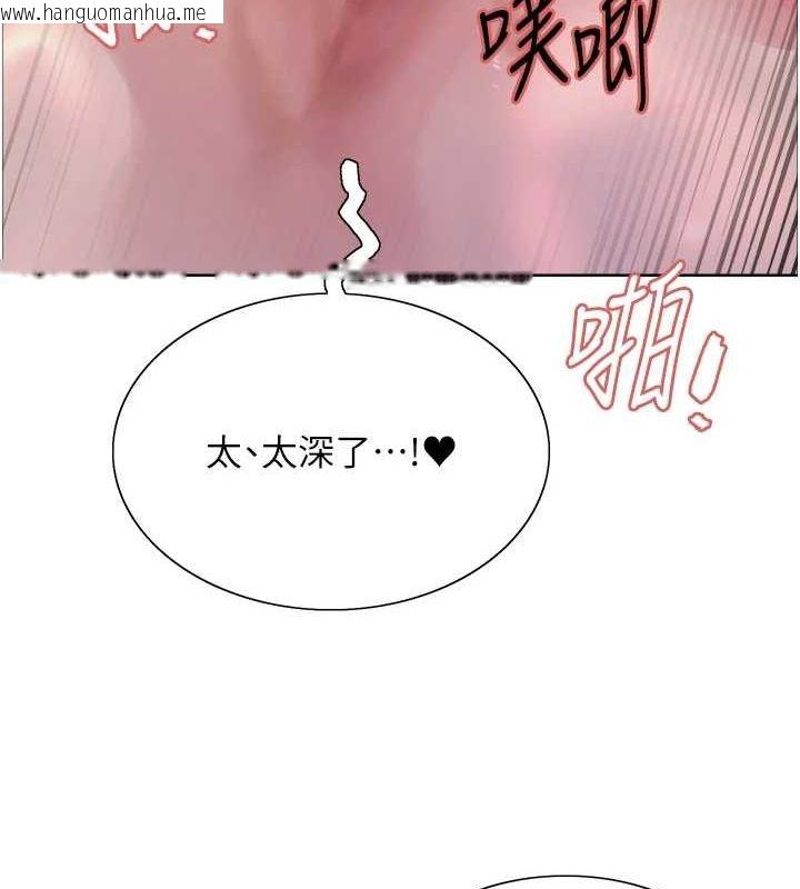 韩国漫画色轮眼韩漫_色轮眼-第2季-第63话-令人欲火焚身的观淫现场在线免费阅读-韩国漫画-第92张图片