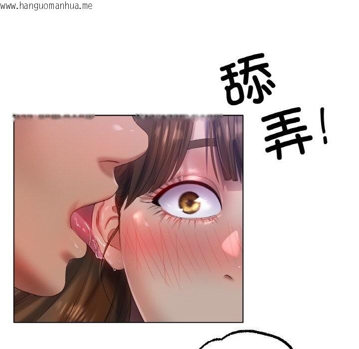韩国漫画冰上之爱/冰上恋人韩漫_冰上之爱/冰上恋人-第63话在线免费阅读-韩国漫画-第103张图片