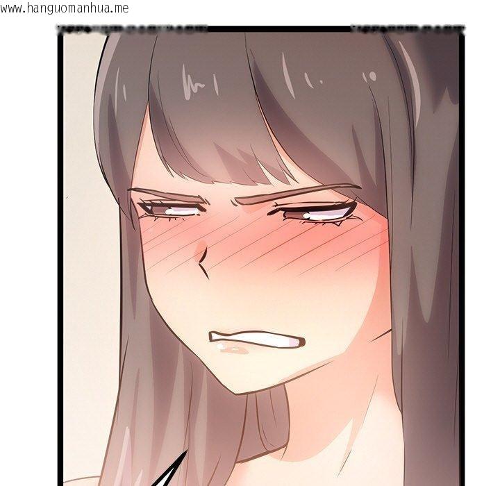 韩国漫画犬神的游戏韩漫_犬神的游戏-第9话在线免费阅读-韩国漫画-第123张图片