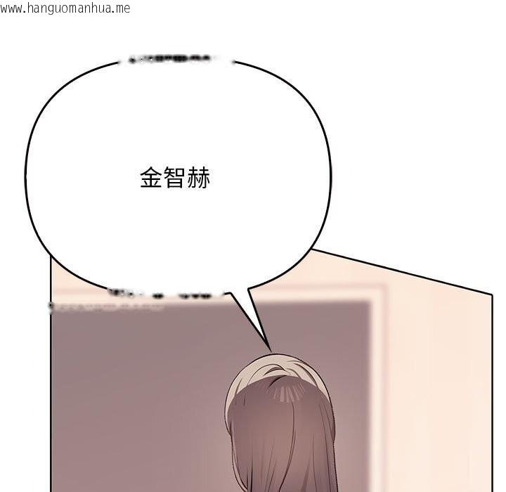 韩国漫画其实我很喜欢你韩漫_其实我很喜欢你-第40话在线免费阅读-韩国漫画-第54张图片