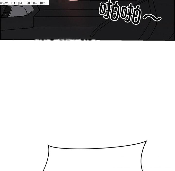 韩国漫画最强男人韩漫_最强男人-第14话在线免费阅读-韩国漫画-第147张图片