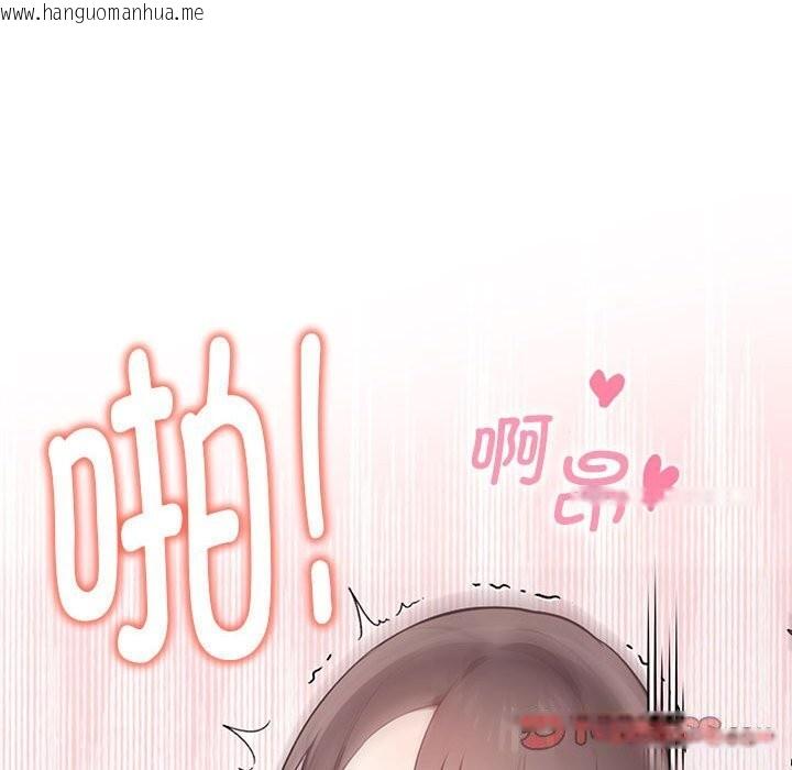 韩国漫画其实我很喜欢你韩漫_其实我很喜欢你-第40话在线免费阅读-韩国漫画-第138张图片
