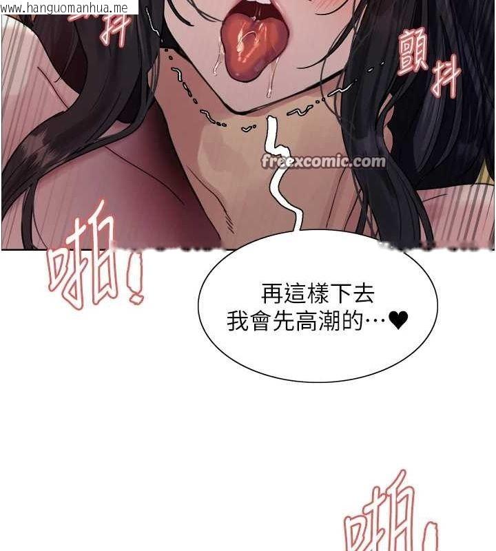 韩国漫画色轮眼韩漫_色轮眼-第2季-第63话-令人欲火焚身的观淫现场在线免费阅读-韩国漫画-第96张图片