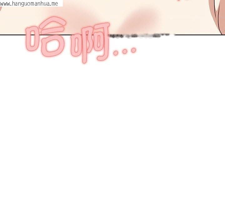 韩国漫画其实我很喜欢你韩漫_其实我很喜欢你-第40话在线免费阅读-韩国漫画-第148张图片