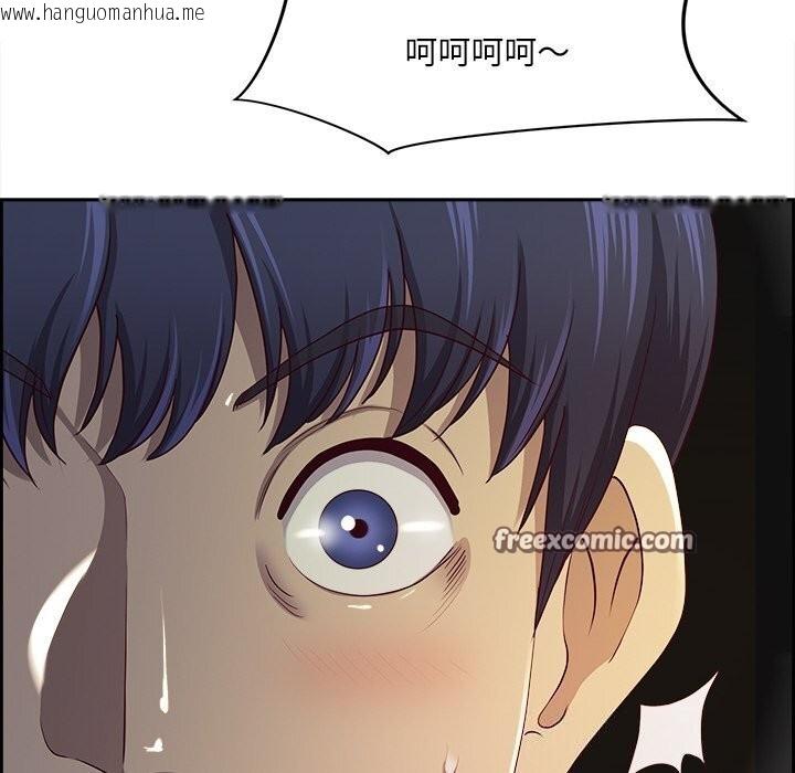 韩国漫画最强男人韩漫_最强男人-第14话在线免费阅读-韩国漫画-第135张图片