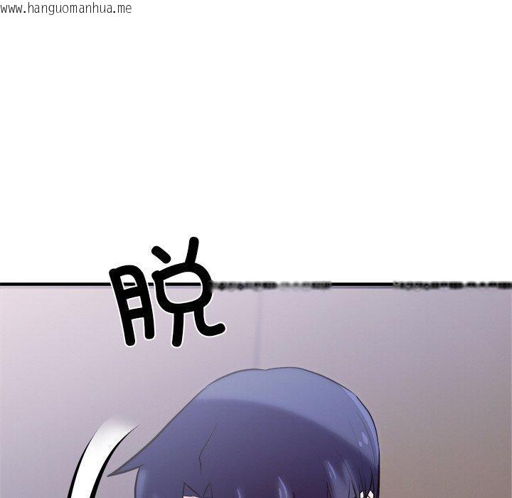 韩国漫画犬神的游戏韩漫_犬神的游戏-第9话在线免费阅读-韩国漫画-第17张图片