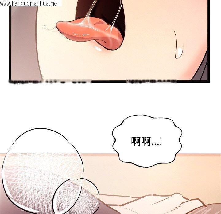 韩国漫画犬神的游戏韩漫_犬神的游戏-第9话在线免费阅读-韩国漫画-第74张图片