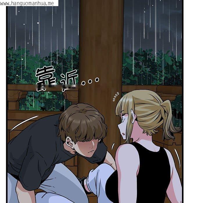 韩国漫画发小碰不得/强制催眠韩漫_发小碰不得/强制催眠-第58话在线免费阅读-韩国漫画-第33张图片