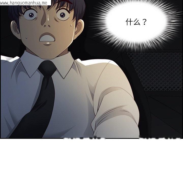 韩国漫画最强男人韩漫_最强男人-第14话在线免费阅读-韩国漫画-第151张图片