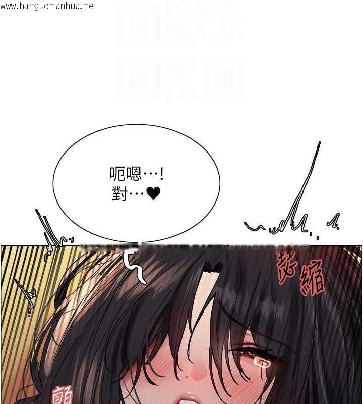 韩国漫画色轮眼韩漫_色轮眼-第2季-第63话-令人欲火焚身的观淫现场在线免费阅读-韩国漫画-第95张图片