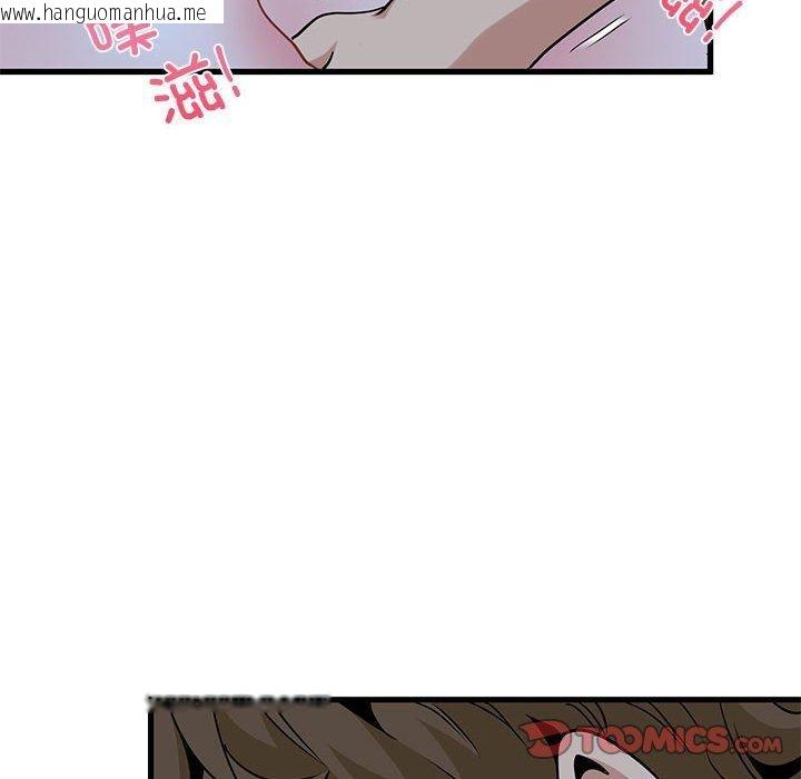 韩国漫画发小碰不得/强制催眠韩漫_发小碰不得/强制催眠-第58话在线免费阅读-韩国漫画-第124张图片