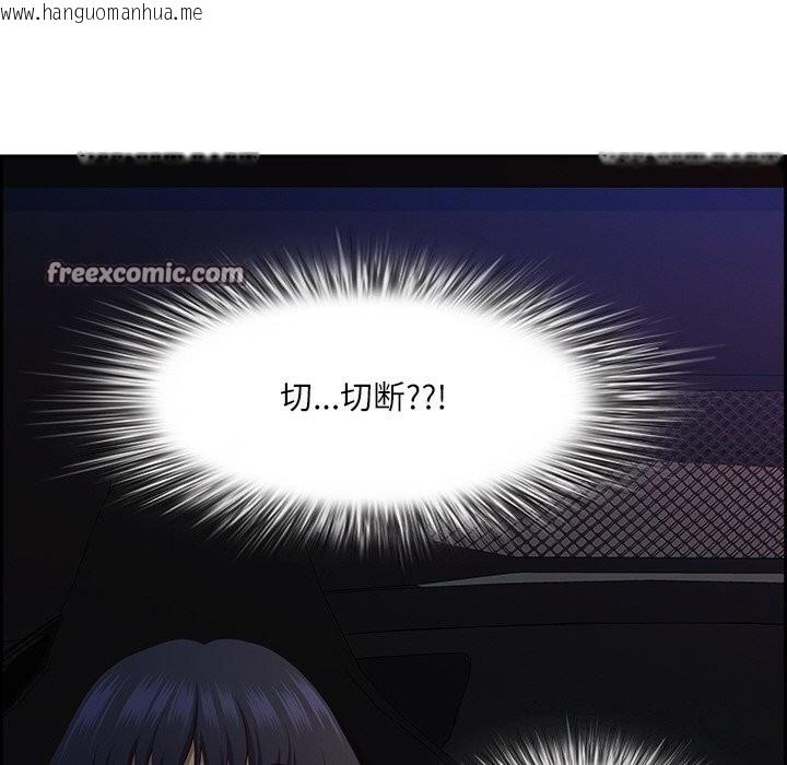 韩国漫画最强男人韩漫_最强男人-第14话在线免费阅读-韩国漫画-第150张图片