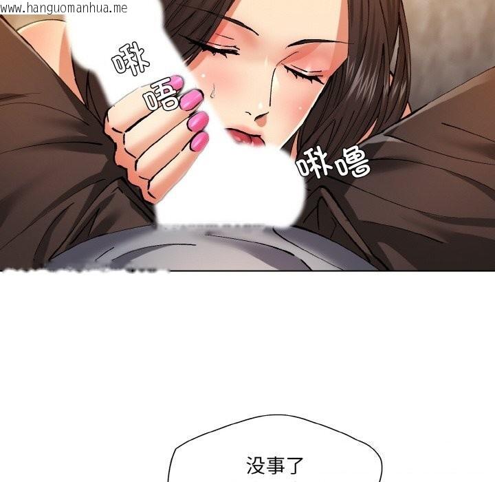 韩国漫画坏女人/了不起的她韩漫_坏女人/了不起的她-第56话在线免费阅读-韩国漫画-第86张图片