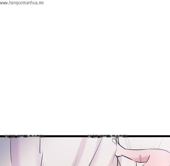 韩国漫画犬神的游戏韩漫_犬神的游戏-第9话在线免费阅读-韩国漫画-第159张图片