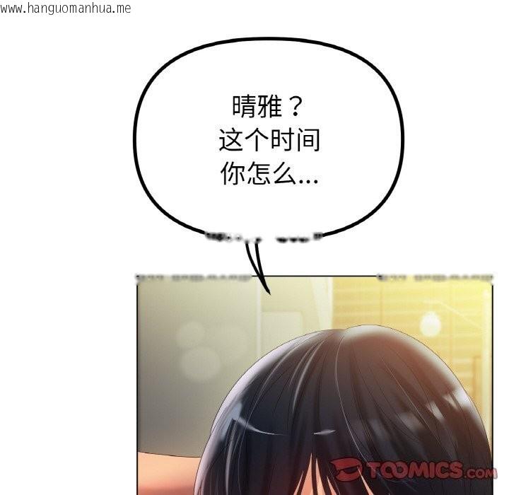 韩国漫画冰上之爱/冰上恋人韩漫_冰上之爱/冰上恋人-第63话在线免费阅读-韩国漫画-第21张图片