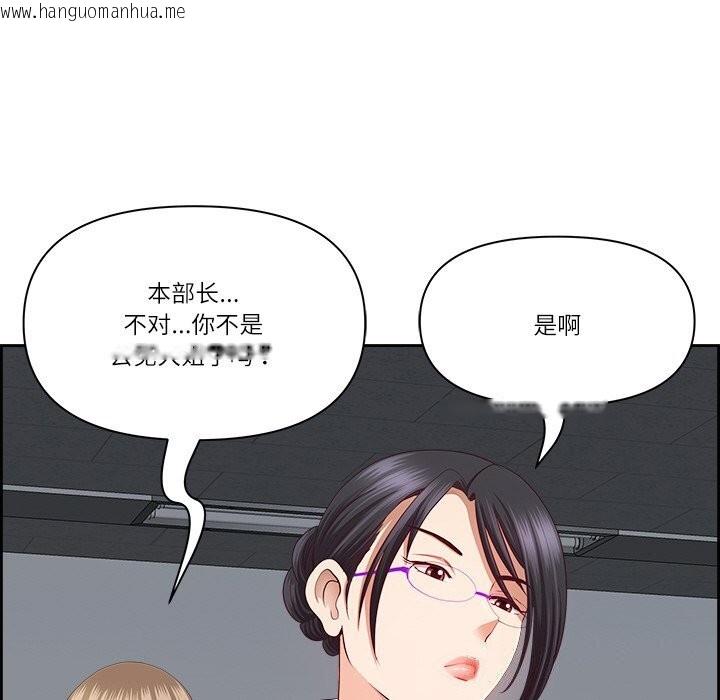 韩国漫画最强男人韩漫_最强男人-第14话在线免费阅读-韩国漫画-第102张图片