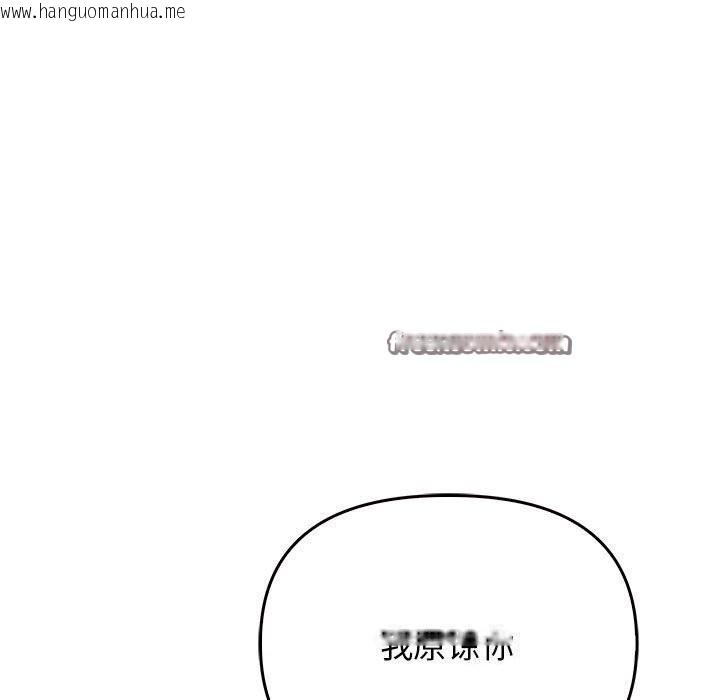 韩国漫画其实我很喜欢你韩漫_其实我很喜欢你-第40话在线免费阅读-韩国漫画-第60张图片