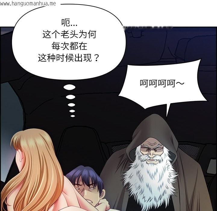 韩国漫画最强男人韩漫_最强男人-第14话在线免费阅读-韩国漫画-第139张图片