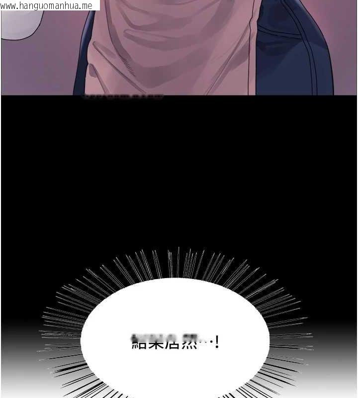 韩国漫画色轮眼韩漫_色轮眼-第2季-第63话-令人欲火焚身的观淫现场在线免费阅读-韩国漫画-第30张图片