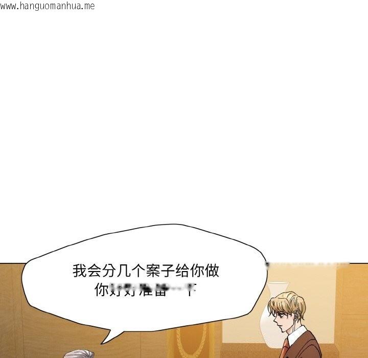 韩国漫画坏女人/了不起的她韩漫_坏女人/了不起的她-第56话在线免费阅读-韩国漫画-第78张图片